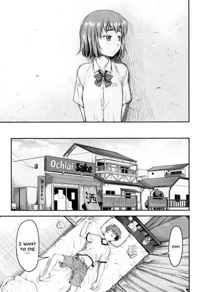 [Nagare Ippon] Kaname Date Jou Ch. 1-6 [English] {Doujins.com} [Digital]