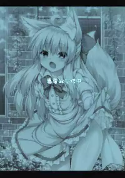 Chihaya-san to Tanoshii Cosplay Satsueikai