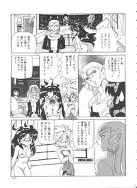 [Kazuneko] Dear Little Lover