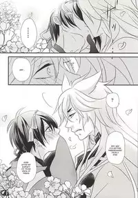 (KogiMika Koizoushi) [Aria (Himetsuka Shina)] Aka Tsumugi (Touken Ranbu) [English] [Sei]