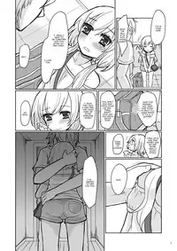 [P-ME (Sakai Ringo)] Oniichan no Oyomesan [English] [mysterymeat3] [Digital]