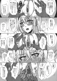 [Dunga] Seishori Kazoku Gibo to Ane wa Niku Dorei