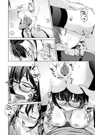 Kobetsu Ecchi Shidou Juku