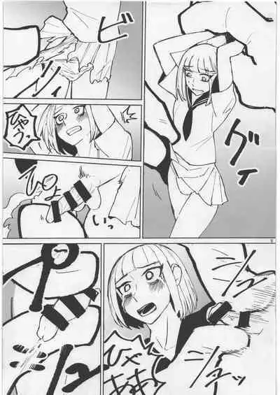 Uchuujin Kyojo / Shukushou Goudoushi