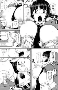 COMIC Hana-man 2010-05