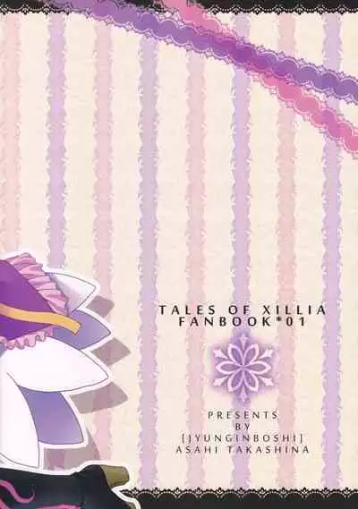 [Junginboshi (Takashina Asahi)] Liar Liar (Tales of Xillia)