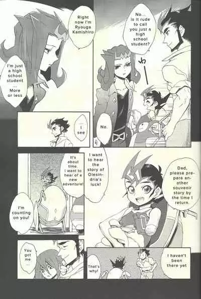 Itokeki Negai no Kanau Basho | The Place Where Wishes Come True