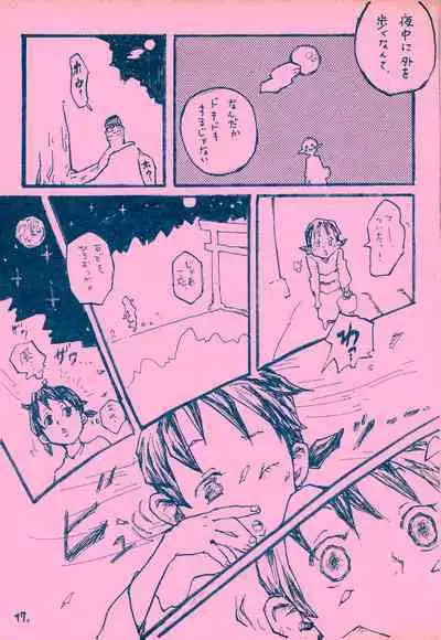 mangetu no yoru ni hana .