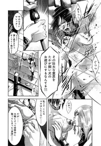 [Reiki Taki + Hirohisa Onikubo] Mahiru Adobenchaa Voil. 1 (Midday Adventure Vol. 1)