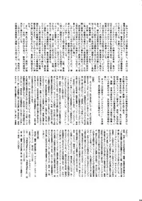 [Dress] Shota x One 2 (original) [SHOTA]