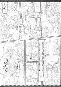 (C87) [Zettai Shoujo (Raita)] Mahou Shoujo Soushuuhen 3