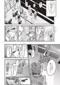 COMIC Shitsurakuten 2017-12 [Digital]