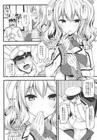 Jenova Collection JenoColle