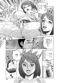 COMIC Bazooka 2011-11