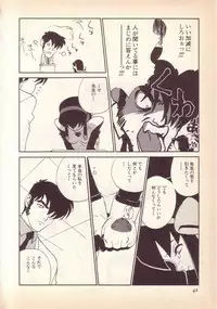 [KINSAN] Happy high school