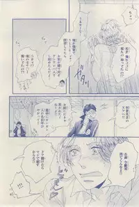 MAGAZINE BE×BOY 2015-03