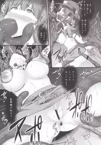 [Imomaru (Kenpi)] Kappa (Touhou Project) [Digital]