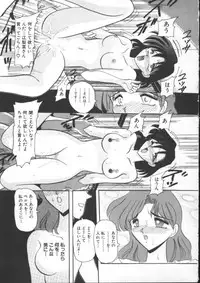 [Suika Hazan] Injyuu Club