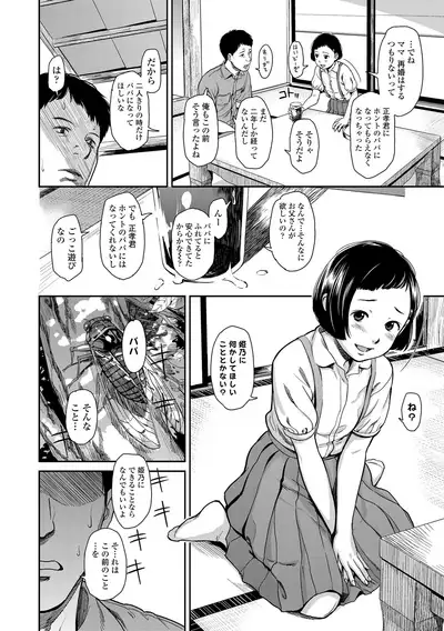 [Onizuka Naoshi] Undertow [Digital]