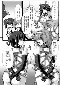 [Kumoemon] Joushuuhan [Digital]