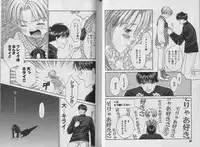 [CJ Michalski] Boku no Goshuujin-sama ~AS YOU WISH~