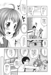 COMIC Megastore 2011-10