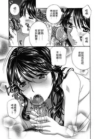 [Drill Murata] Haitoku Lab - Haitoku Laboratory [Chinese] [貪狼閣]