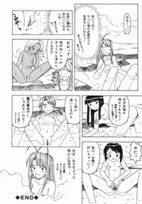 [Fujise Akira] The Naked Princess (Various)