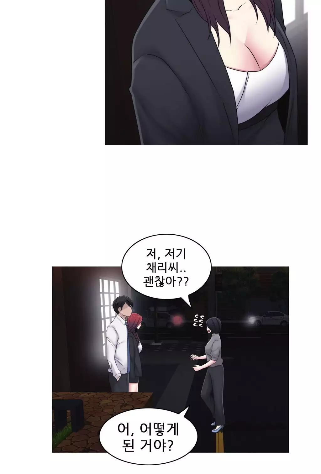 Miss Mystic Ch.1-26