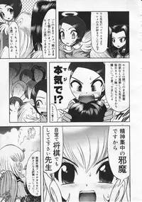 Comic Megastore 2001-06