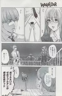 COMIC HANA-MAN 2008-06