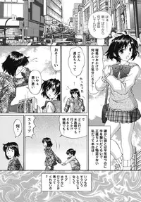 [Tukimi Daifuku] Waisetsu Shoujo