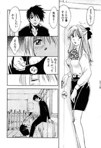 [Iogi Juichi] Kimagure Nightingale - The Capricious Nightingale