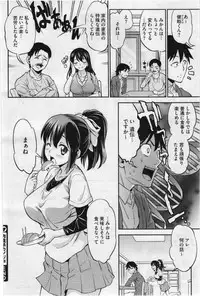 COMIC Megastore 2012-07 [Incomplete]