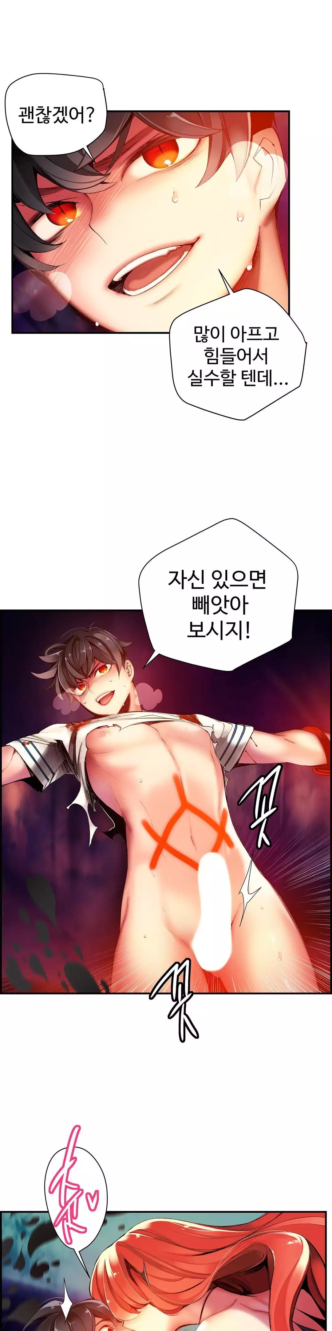 Lilith`s Cord Ch.0-38