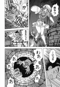 [Nagano Akane] Minna no Ofuro 2