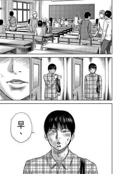 Ayamachi, Hajimemashite. 1 | 無法抗拒的誘惑 1