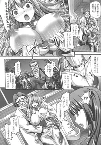 [Anthology] Haiboku Otome Ecstasy SP5