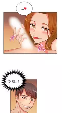 30cm立约人 第一季 [中国翻訳]