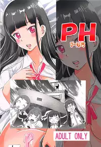 (COMIC1☆13) [PH (TAM, Tamposa)] Nankyokugou no Oshigoto | The Antarctica Job (Sora Yori mo Tooi Basho) [English]