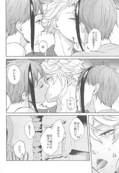 More, more, and more