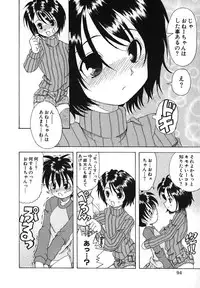 [Anthology] Moe Hime Vol. 2