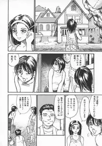 [Millefeuille] Kokochiyoi Omosa - Bomb Bust Girls.