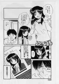 [Marugoto Ringo] Hazukashii Hanashi - The Whole Apple's Shameful Tales