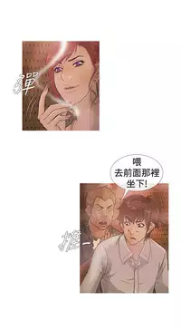 [洋蔥&Shampoo] Heaven Ch.1~6 [Chinese]中文
