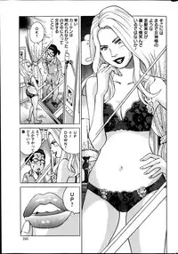 Action Pizazz Special 2014-08