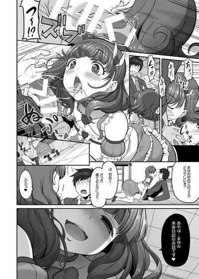 Kirintei 25 Sakuhin Shuuroku Pack