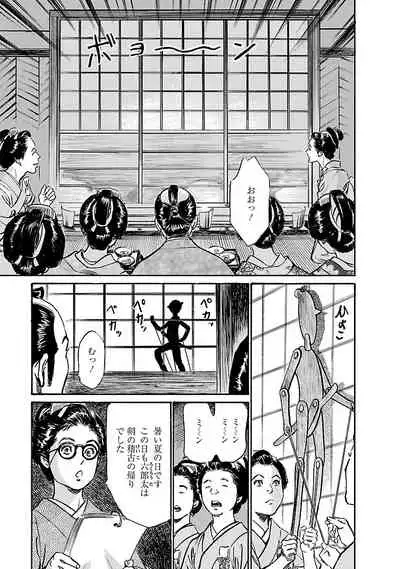 お願いサプリマン My Pure Lady 20