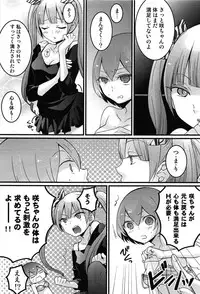 [Nagata Maria] Totsuon! Totsuzen Onnanonko ni Natta no de, Ore no Oppai Monde Mimasen ka?