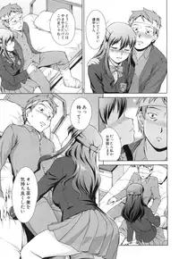 [Shinogi A-suke] oshikake myhoney